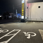 コメダ珈琲店 - 