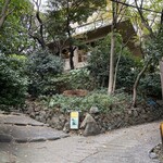 人生感が変わる宿 ここから - 仙酔島