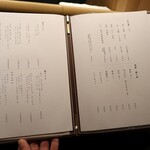 博多 鮨 よこ田 - 焼酎やワインも