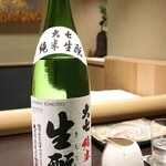 博多 鮨 よこ田 - 冷酒　福島