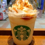 Starbucks Coffee - 