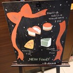 スターバックスコーヒー - 