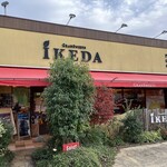 グランスイーツイケダ - 