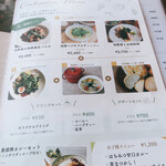 農家レストラン 陽・燦燦 - 