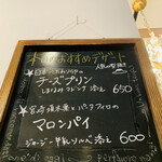 両国 レガート - 