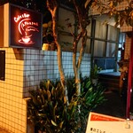 カフェ・アマルフィー - 