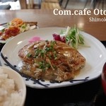 Organic & Music. Com.cafe.音倉 - 