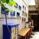 Organic & Music. Com.cafe.音倉 - 