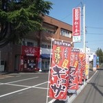 海山 - お店の外観です。