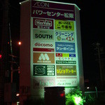 パリクロアッサン - 