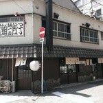 麺一盃 - (2013/5)