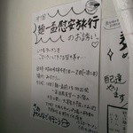 麺一盃 - (2013/5)