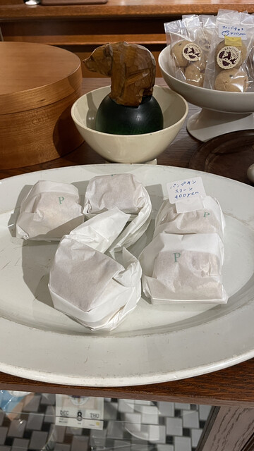メニュー写真 : きのね堂 （kinonedo） - 神保町/洋菓子 | 食べログ