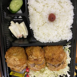 かつ信 - 