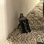 鮨 一二郎 - 外観