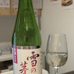 浅野日本酒店SANNOMIYA - 雪の茅舎