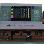 船橋競馬場 東西商会 - 