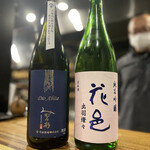 まほろば囲炉裏 - 