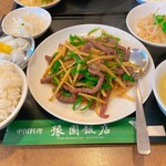 豫園飯店 - 