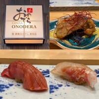 鮨 銀座おのでら 弟 本店 - 
