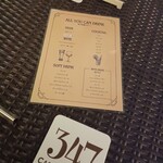 347CAFE＆LOUNGE - 飲みほメニュー
