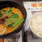 麺や 夢中 - 