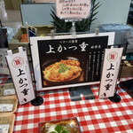 新鮮市場ベアーズ - 料理写真: