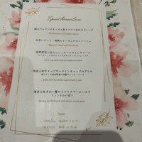 VALON TOKYO 錦糸町 - 