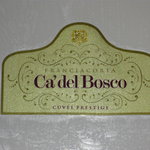 カーザ ヴィニタリア - シャンパーニュよりシャンパーニュらしい？フランチャコルタ