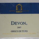 カーザ ヴィニタリア - ミネラル感が際立つグレコ・ディ・トゥーフォ