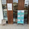 ビオトープ - 