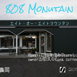 808Mountain - 