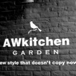 AWkitchen GARDEN - 