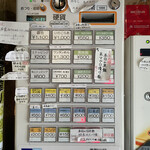 Homemade Ramen 麦苗 - 