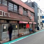 新ちゃん - 店の外観