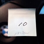 新ちゃん - この日の整理券