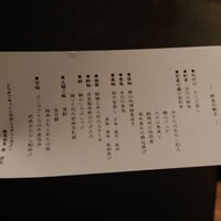 魚菜由良 鼎 - 