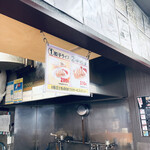 Nagahama Nambawan - お昼のサービスメニュー、餃子ライスをチョイス。