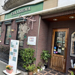 たかしまコーヒー店 - 