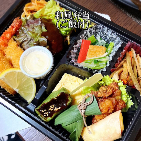 take out kitchen adria 422 （テイク アウト キッチン アドリア ヨンニーニー） 唐橋前/弁当 食べログ