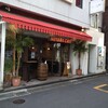 HAVANA CAFE - 