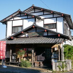 日の出園  - 