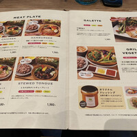 やさいの王様 用賀店 - 