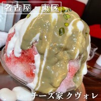 チーズ家 Quelle - 