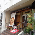 鳥つね 湯島天神前本店 - 