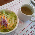 Sutekimarushe - サラダとコンソメスープ