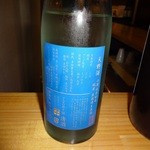 和酒の店　杉玉 - 天野酒山廃純米無濾過生原酒