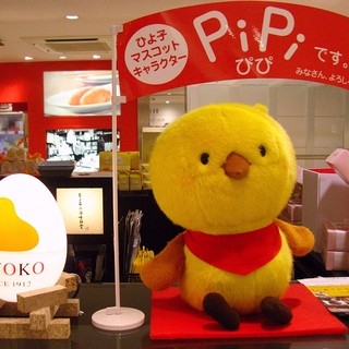 ひよ子本舗吉野堂_2