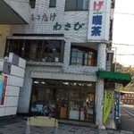 あぐり - 喫茶店は2階にあります。