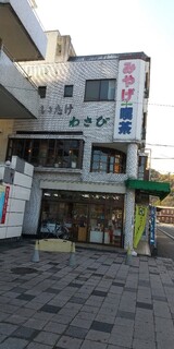 Aguri - 喫茶店は2階にあります。